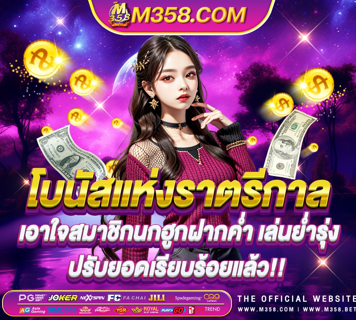 pg slot ม่วง omni slots casino pk